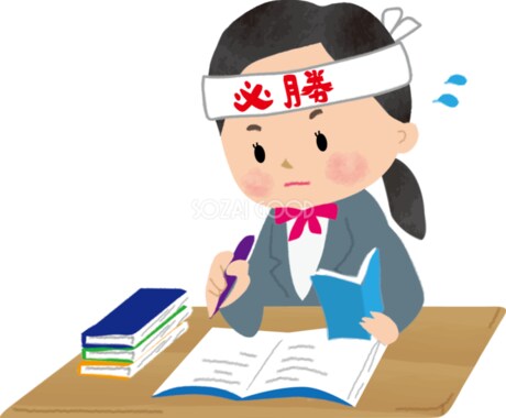 公務員（保育士）試験お手伝いします 元公務員が、受かった勉強法を伝えたり、履歴書の添削します イメージ1