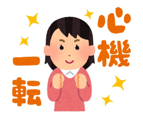 １２０時間●ネガティブな愚痴にポジティブを返します 最安値●ストレス軽減●５日●共感・傾聴・アドバイス不要なかた イメージ2