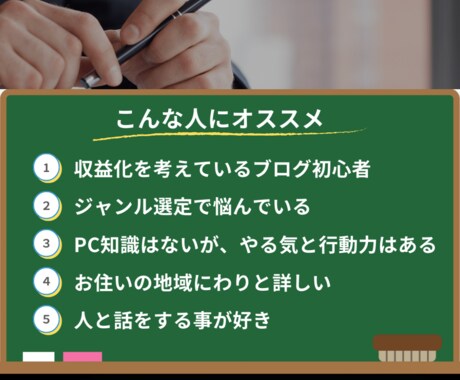 音声動画版｜この独自方法で毎月10万以上稼いでます この稼ぎ方に気づいてない人が多すぎる！〇〇で半自動継続収益！ イメージ2