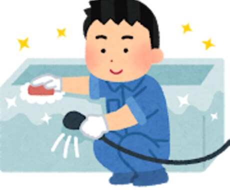 整理整頓＆お掃除術をアドバイスします 生活環境改善で快適生活を楽しみましょう イメージ2