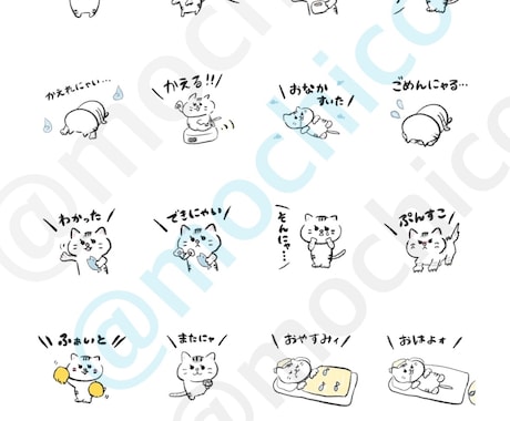 新春企画⭐️うちのこLINEスタンプ作成します うちのこスタンプでLINEを楽しくしよう！ イメージ1