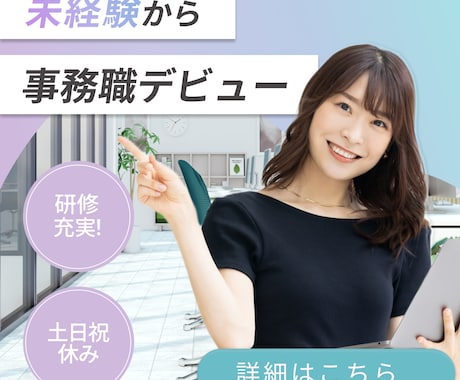 想いをカタチに！丁寧対応でシンプルバナー作ります 事務職経験デザイナーが丁寧対応|個人の方、初めての方歓迎！ イメージ2