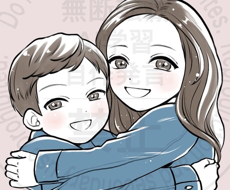 SNSアイコン描きます 連載経験あり！プロの漫画家があなたのSNSアイコンを描きます イメージ2