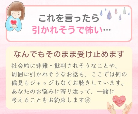 陰謀論？☁政治・宗教・タブーな話も丁寧に聴きます メディアへの違和感・宗教二世三世の悩み・歴史・国際情勢 など イメージ2