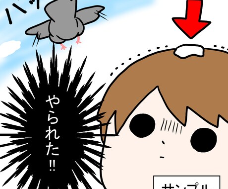 イラスト描きます クスッと笑える絵やほんわかする絵を描きます イメージ1