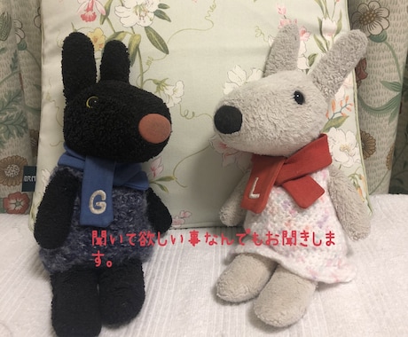 誰かに話したい、そんな時の話し相手をいたします 鈍感力を付けて楽しく生きましょう。 イメージ1