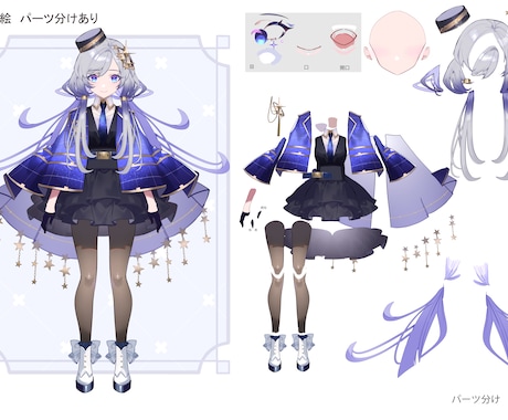 Vtuber&Vliverの立ち絵制作します Vtuber、ゲーム、サムネ、TRPGに イメージ1