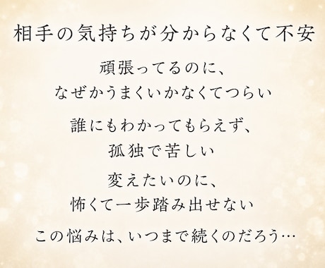 強力霊視｜悪循環の原因を深く読み解きます 悪循環から好循環へ。未来への一歩を後押しします イメージ2