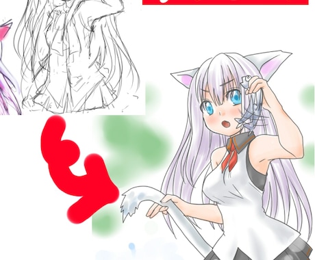 貴方のキャララフからキャラクターをアレンジします。 イメージ2