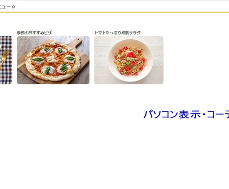 ワードプレスのコーディング＋レスポンシブ対応します ワードプレスの固定ページ・投稿ページ等のコーディングをします イメージ2