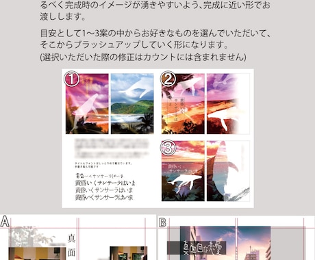 同人誌の表紙デザイン、装丁お手伝いします 表紙・特殊装丁・カバーなどまずはご相談ください！ イメージ2