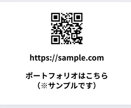 名刺デザイン｜縦横OK・修正無制限で作成します 縦横OK＆QRコード対応！何度でも無料修正 イメージ2