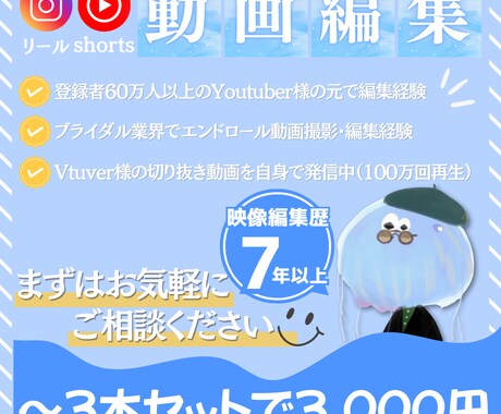 リール・shorts動画を代行で編集します 3本セットでカット・字幕・エフェクトおまかせください！ イメージ1