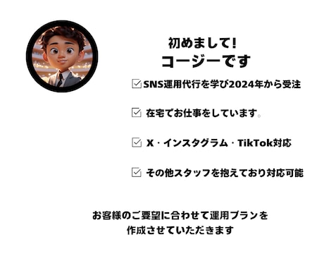 X代行お試し『5日間いいね50件』致します 5日間50件/1日【いいね・フォロー・コメント】致します イメージ2