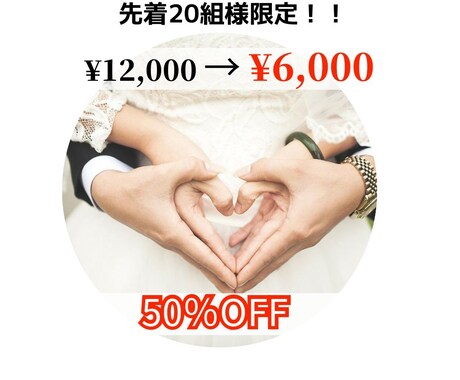 結婚式のプロフィールムービーを作成いたします より印象に残る結婚式をサポートします！ イメージ1