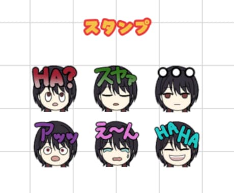 配信用スタンプ、バッジ制作します Twitch、YouTube用スタンプ、バッジを制作します！ イメージ2