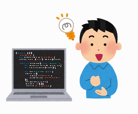 C言語の疑問・課題をビデオチャットで解説します 原理から理解して、次も自分で解けるようになる イメージ1
