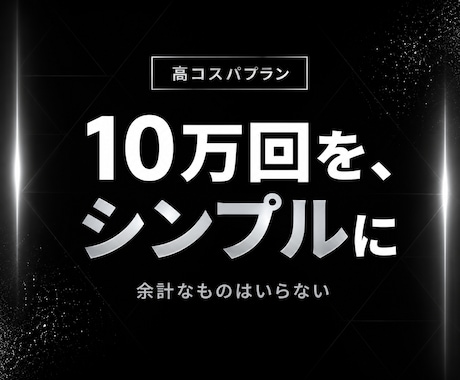 高コスパ｜ YouTube再生数10万回増やします 【最大3ヶ月拡散】✅再生数重視✅120日保証✅振り分け自由 イメージ1