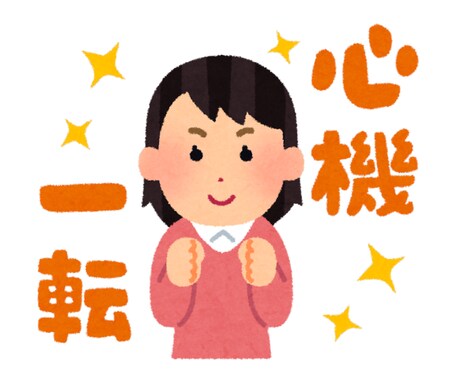 一人整体院開業支援します 半年で1000万円売上る現役整体師直伝技術を価値に変える方法 イメージ2