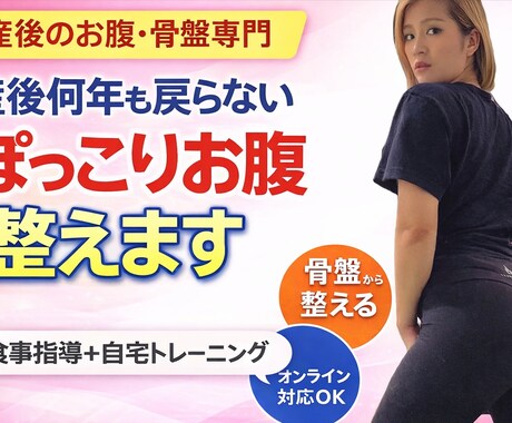 忙しいママでもできる痩せる身体の土台を作ります 2児のママ✖️パーソナルトレーナー資格保持者 イメージ1