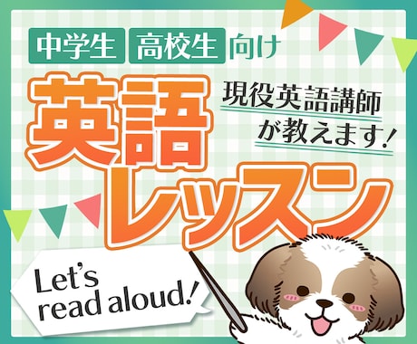 夏休み限定！宿題追い込み伴走サポートします 終わらない宿題も安心！計画から完成までサポートします イメージ1