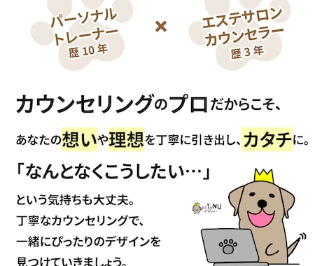 集客につながる デザインを制作します 初回限定価格です！是非お試しください。 イメージ2