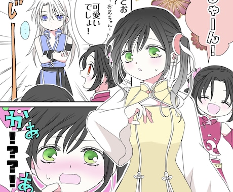 漫画オーダー　イラストオーダー　承ります 漫画オーダーイラストオーダー夢絵夢イラスト イメージ1
