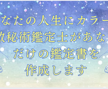 数秘術 オリジナル独学用テキスト 数秘講座テキストをPDFにてお届けいたします 数秘術入門編
