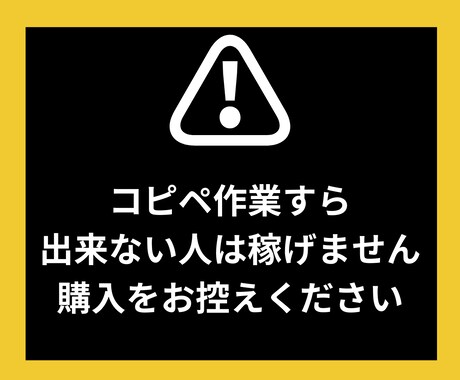 30分労働コピペ作業！半自動化XAシステム配布ます 初心者OK！独自副収入構築システムXAシステムを限定配布。 イメージ2