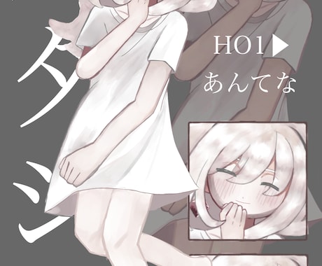 立ち絵、アイコン、イラストお描きします TRPGに沿ったオリジナルの全身イラストを書きます！ イメージ2