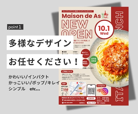 CanvaPROで幅広いデザインのチラシ制作します 速い！低価格！高クオリティを実現！！満足させます！ イメージ2