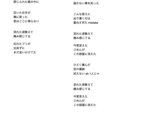 その曲！作詞致します シンガーソングライターが作詞致します！ イメージ2