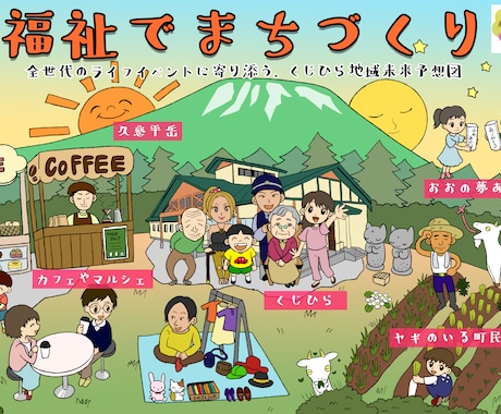 似顔絵+a★似顔絵入りのロゴや広告物を制作します ロゴマーク、お店で使えるボードやチラシに！ イメージ1
