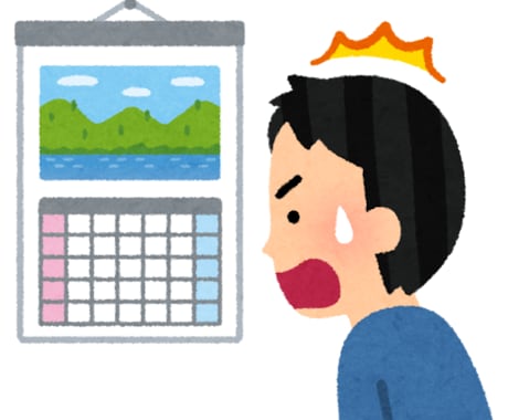 高校受験直前の学習方法教えます 逆転合格可能!入試前3ヶ月にやるべきこと!! イメージ2
