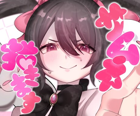 わくわくする!!サムネイルイラストを描きます イラストから文字デザインまでセットになっております♪ イメージ1