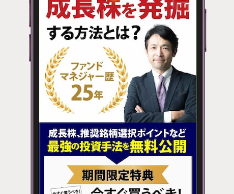 格安で高品質なLPをSTUDIOで作成します ランディングページ作成、修正無制限、丸投げOK、無償画像提供 イメージ2