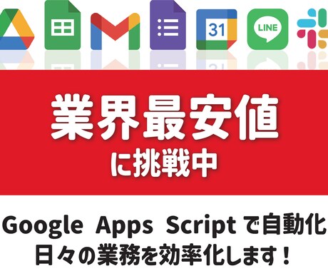 低価格でECアプリ開発します 「あったらいいな」「できたらいいな」のお悩みを現役SEが解決 イメージ1