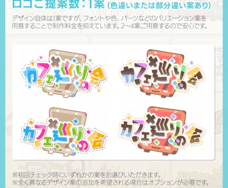 ゲームの世界観に合ったタイトルロゴをデザインします ポップ、クラシック、スタイリッシュなど幅広く対応できます イメージ2