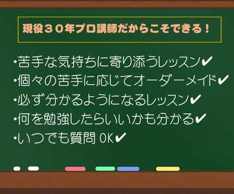 中高生　英語　週１　分かる個別レッスンいたします ４月スタート☆レギュラー受講生　募集中♪ イメージ2