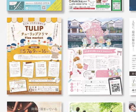 チラシもそれ以外も！魅力的なデザインで制作します チラシ／ポスター/パンフレット/パッケージ/販促POP イメージ2