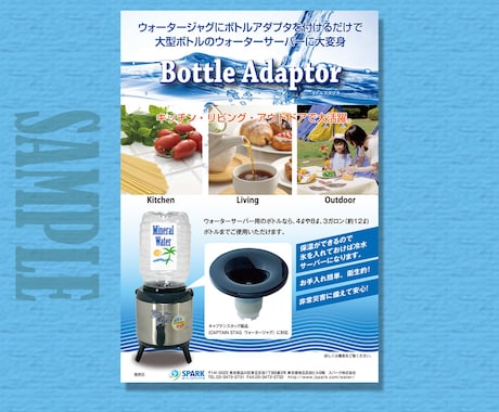 A4チラシ制作、修正無料で制作します イメージ画像など無くてもOK! 豊富に無料で提供いたします。 イメージ2