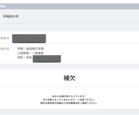 主に小中学生に勉強のやり方を教えます 不登校の僕が偏差値37→max70にあげた方法 イメージ1