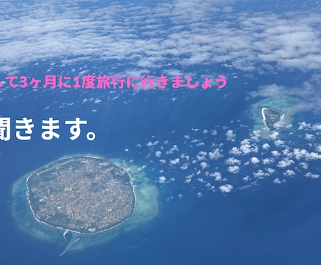 神主×起業家　実業家経営者神主がアドバイスします スピリチュアルと現実の両面から脱サラ・起業をサポート！ イメージ1