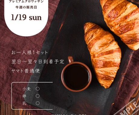 女性向け・SNS投稿画像・アイキャッチ等作成します Canva Proで作るおしゃれで目を引く画像デザイン イメージ2