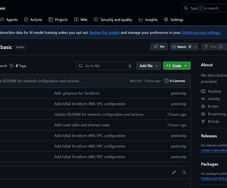 TerraformでVPC構築テンプレ提供します すぐ使えるIaC構成を提供します イメージ1