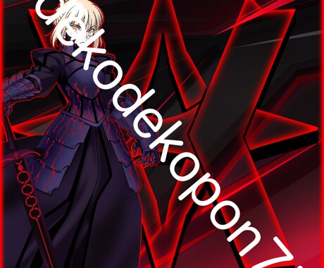 どんなアイコン、ヘッダーでも作ります アニメのアイコン、ヘッダーや、ゲームと時に使えるアイコンなど イメージ2