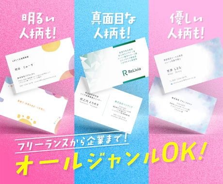 総実績1000件超！歴14年のプロが名刺作成します 印刷OK！ショップカードやポイントカードもお任せください イメージ2