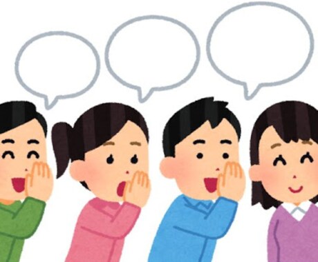 なぁぁんでも聞きます 暇だから、話したいから、愚痴りたいからなど！ イメージ1