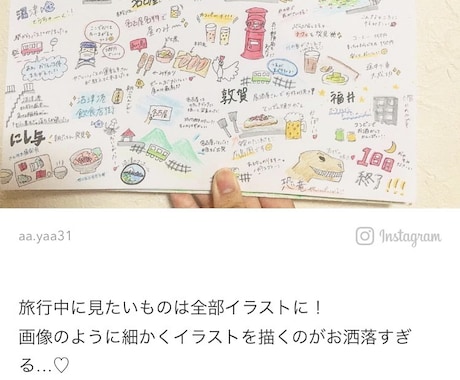 リクエストに合わせたポストカードやチラシ描きます 言葉添えるだけ！気持ちを届けたい方！イベントのチラシ、掲示物 イメージ2