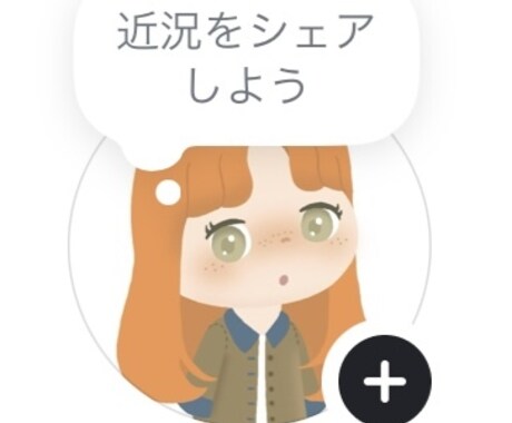 ゆるかわイラストをオーダーメイドで作成します 世界に1つ！オリジナルのゆるかわアイコンを作りませんか？ イメージ2